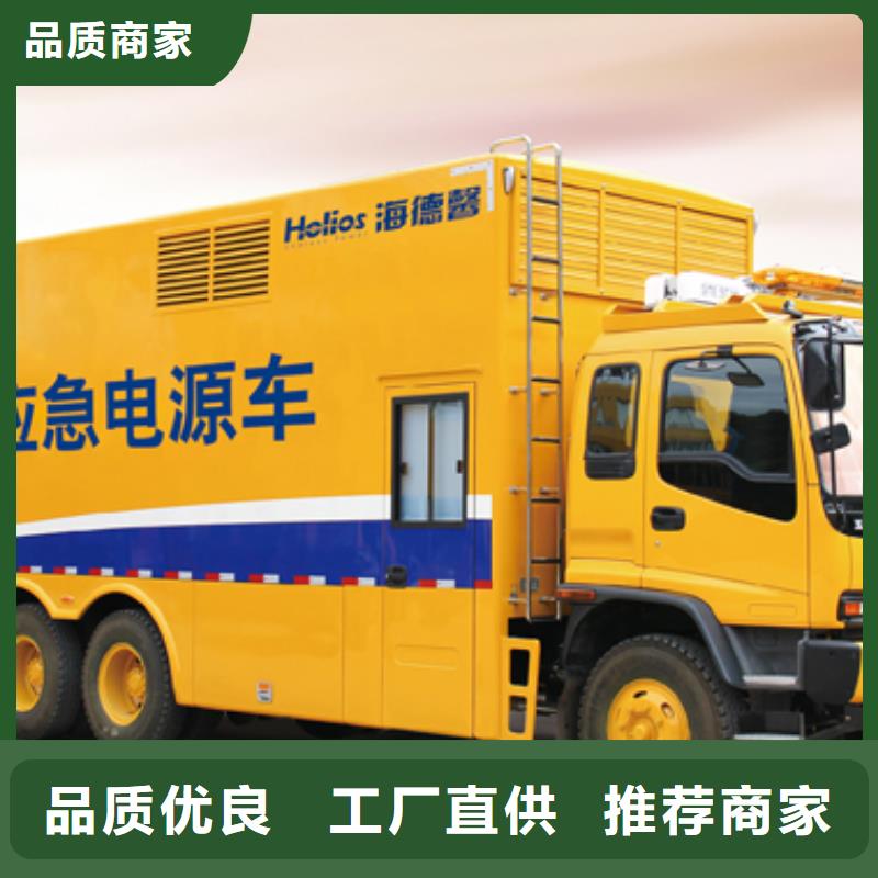 400KW發電車租賃鑠譽機電公司當地生產廠家