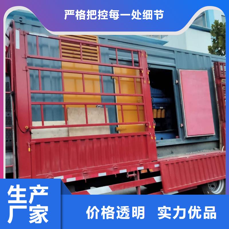 高壓發電機出租工程生活應急用電現貨