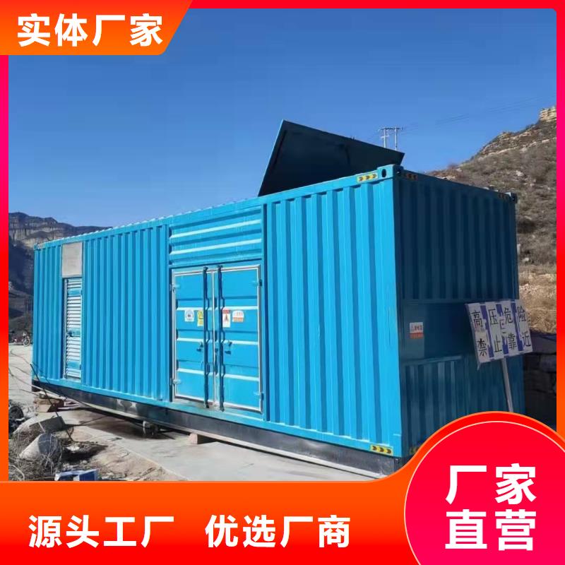 10千伏高壓發電機租賃為您提供用電服務好廠家有擔當