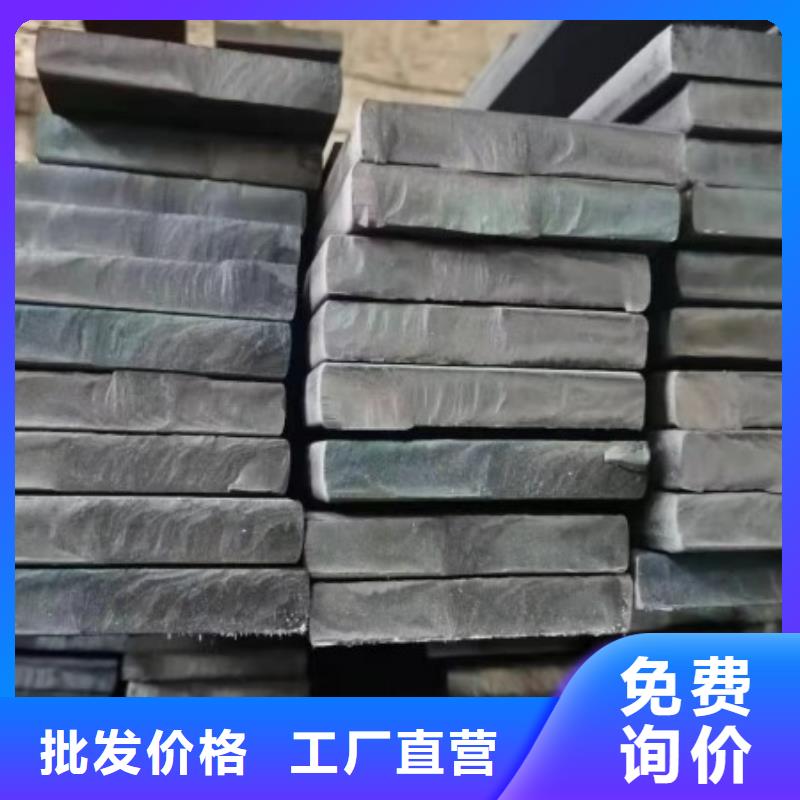 【方鋼】_熱軋扁鋼價格實在支持拿樣