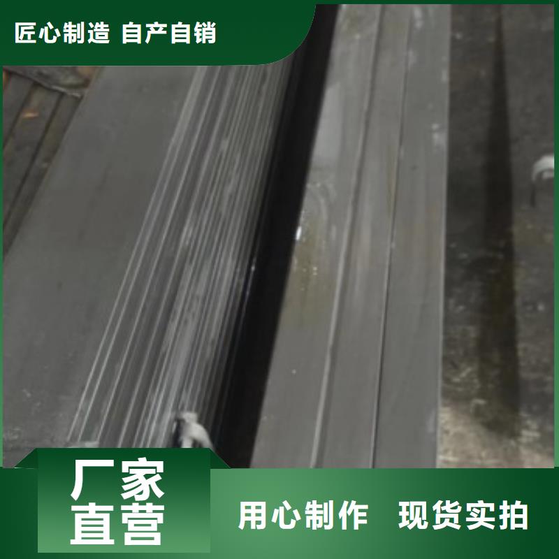 方鋼冷拉扁鋼廠家制造生產銷售精選好貨