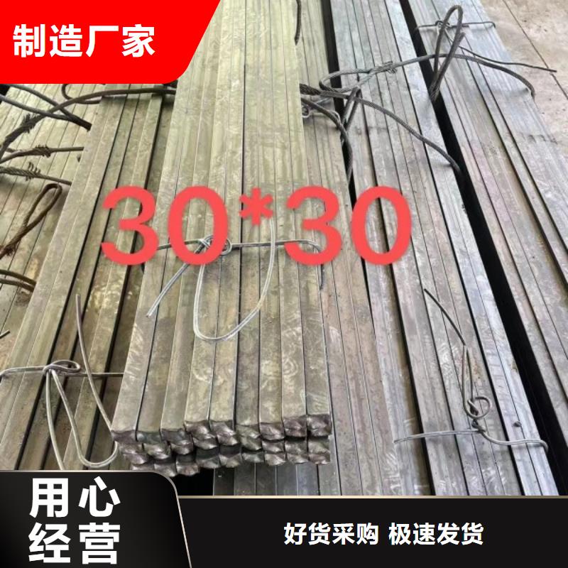 扁鋼-冷拉異型鋼庫存量大一站式采購商