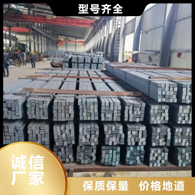 扁鋼冷拉方鋼廠家廠家售后完善現貨齊全售后無憂