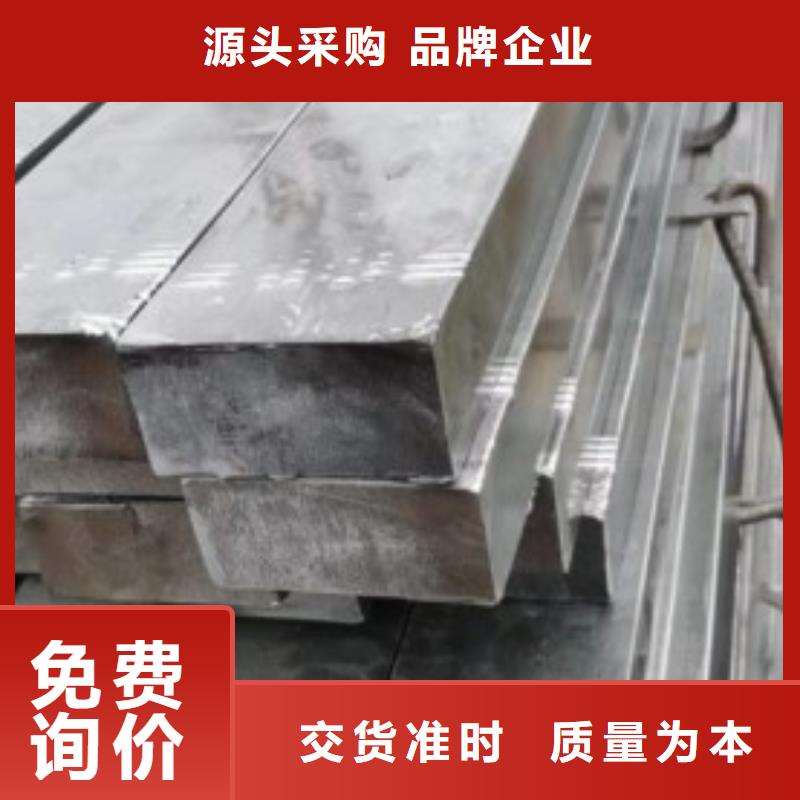 冷拉方鋼扁鐵廠家定制速度快工期短現貨采購