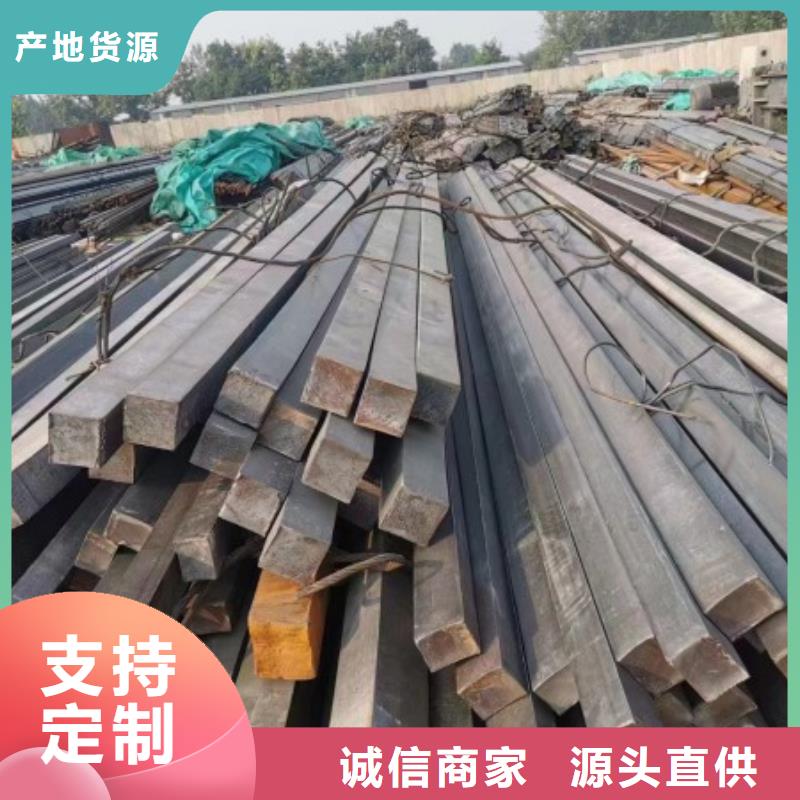 冷拉方鋼冷拉鋼異型鋼源頭實(shí)體廠商今年新款