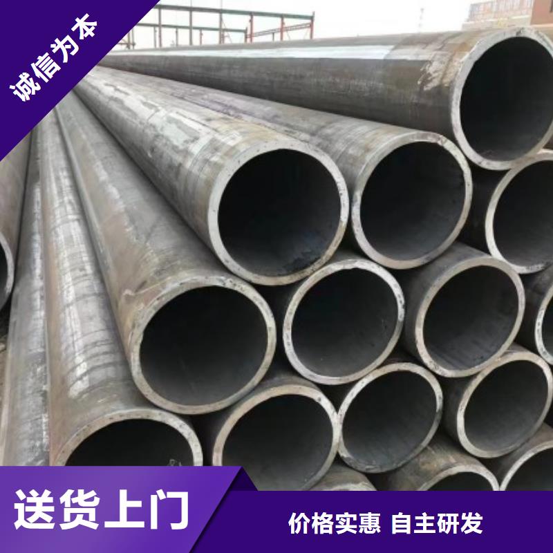 無縫鋼管_扁鐵專業完善售后快速發貨