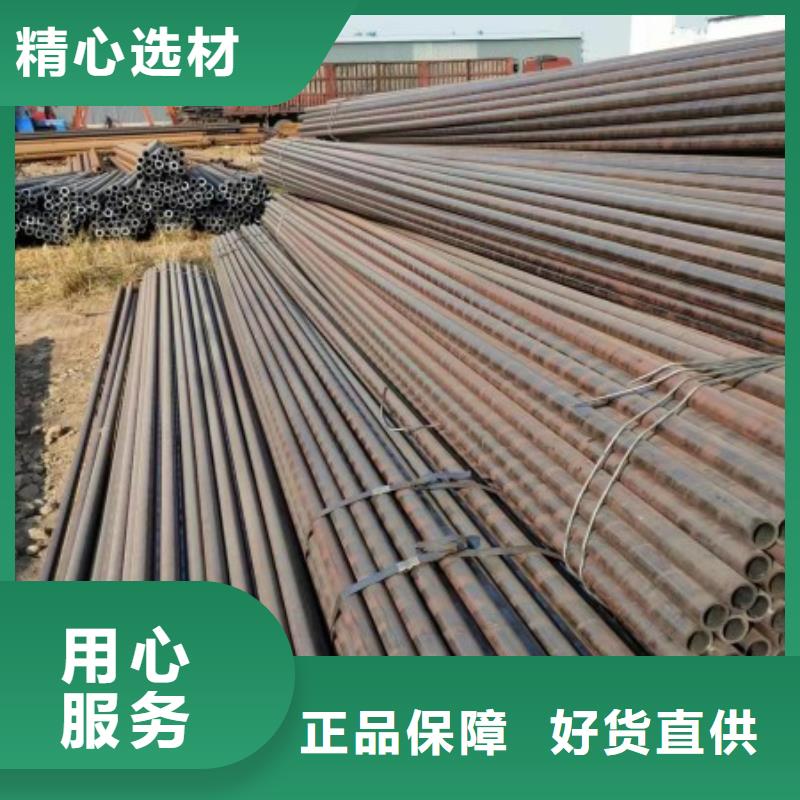 無(wú)縫鋼管,【冷拉圓鋼廠家】廠家直銷省心省錢口碑好實(shí)力強(qiáng)