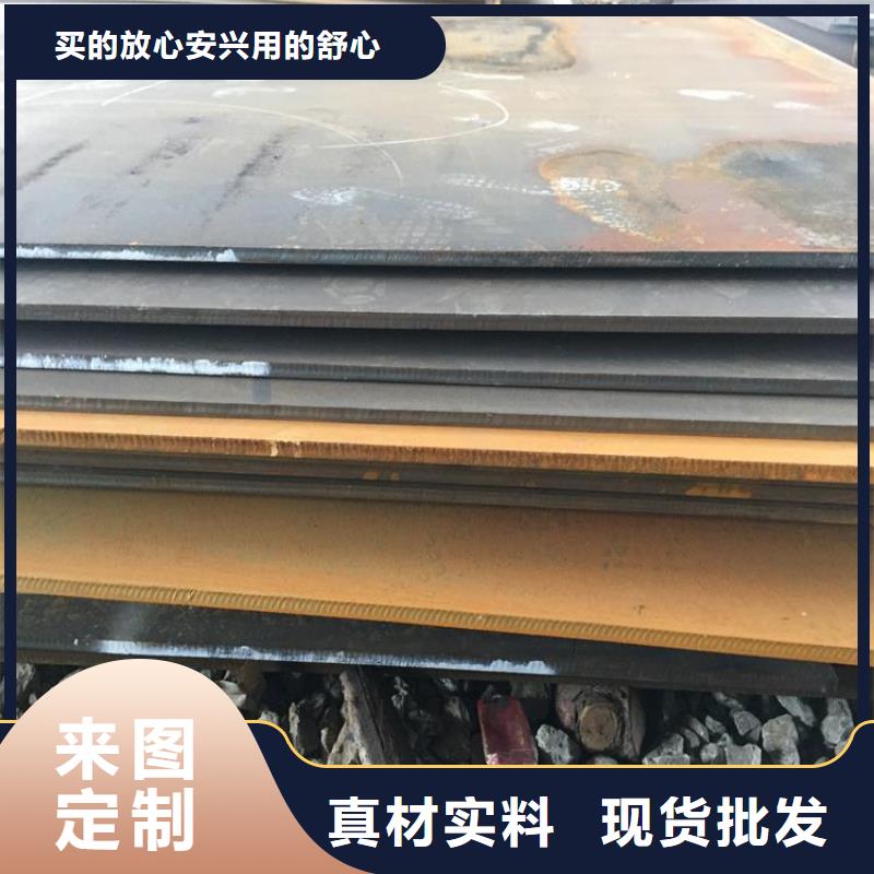 鋼板,冷拉麻花鋼廠家省心又省錢同城供應(yīng)商