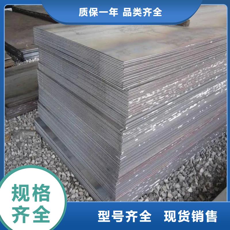 鋼板-扁鐵廠家規格齊全價格有優勢