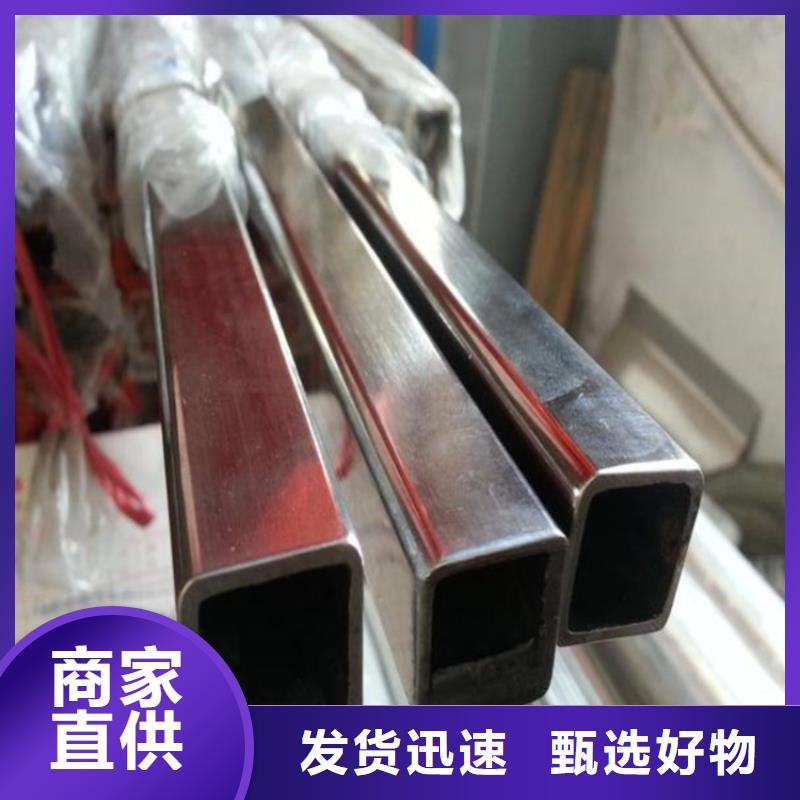 不銹鋼管冷拉扁鋼規格齊全資質認證