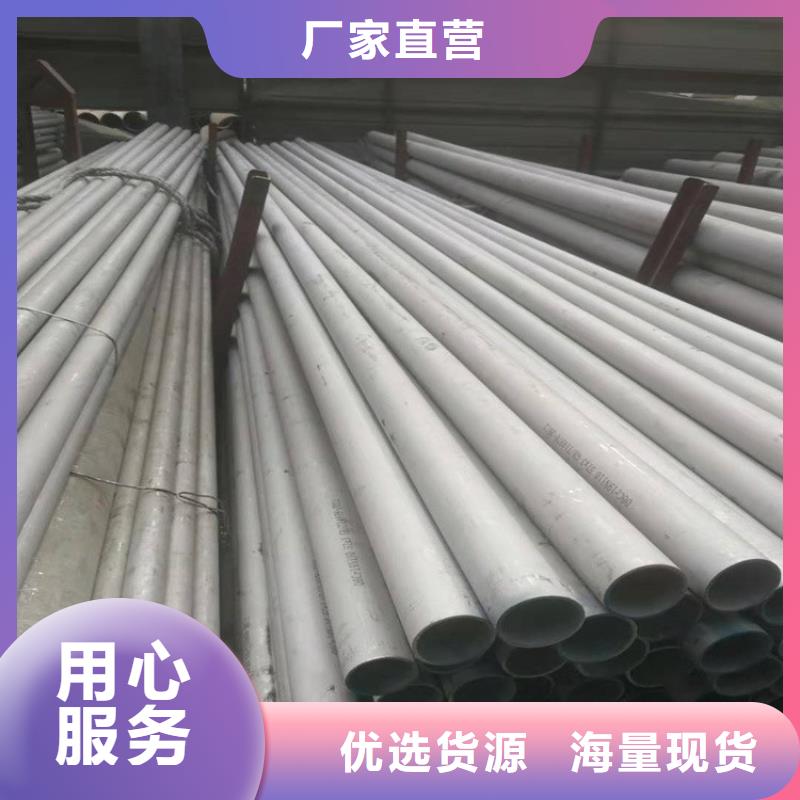 【不銹鋼管】_精密管精挑細(xì)選好貨當(dāng)?shù)毓?></span>
					<h3>【不銹鋼管】_精密管精挑細(xì)選好貨當(dāng)?shù)毓?/h3>
				</a></div>
            
            <div   id=