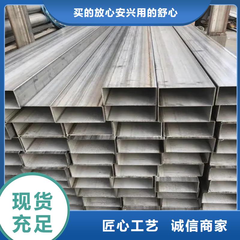 不銹鋼管耐磨鋼板一站式供應廠家多年行業經驗
