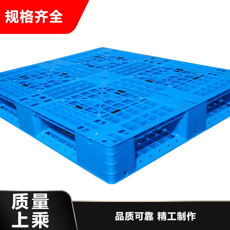 塑料托盤_塑料地拍子打造好品質實力優品