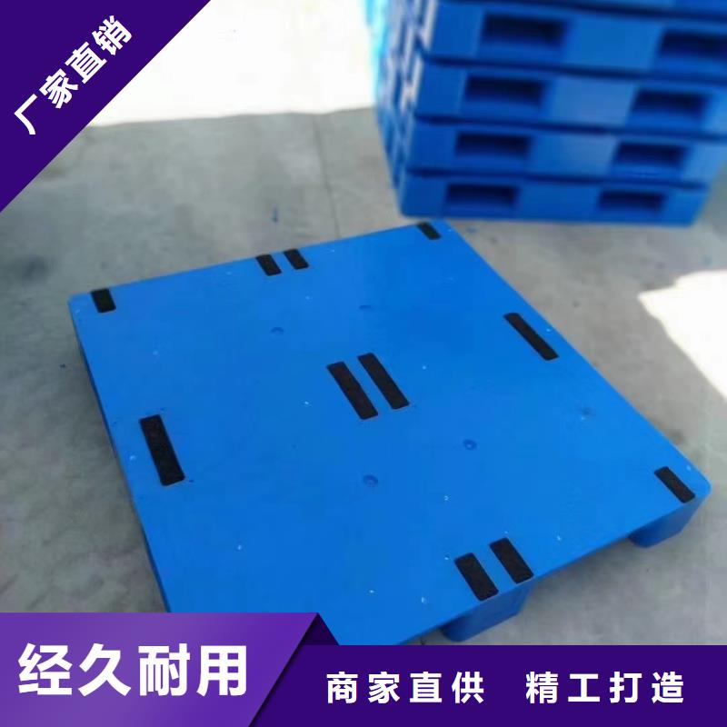 塑料托盤藍(lán)色塑料田字卡板生產(chǎn)經(jīng)驗豐富精挑細(xì)選好貨