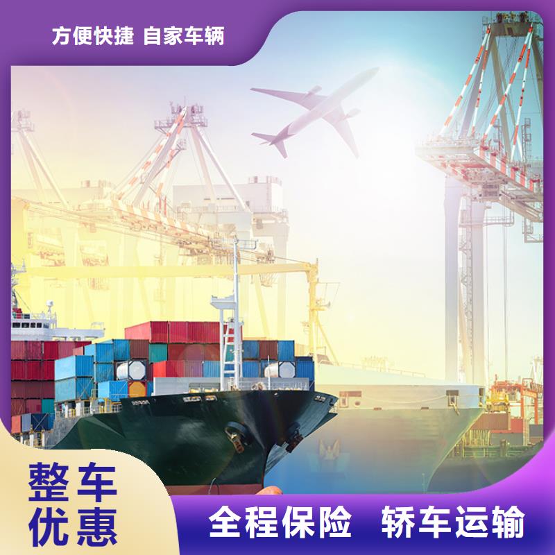 景德鎮(zhèn)專線物流樂(lè)從到景德鎮(zhèn)整車物流專線車站自提