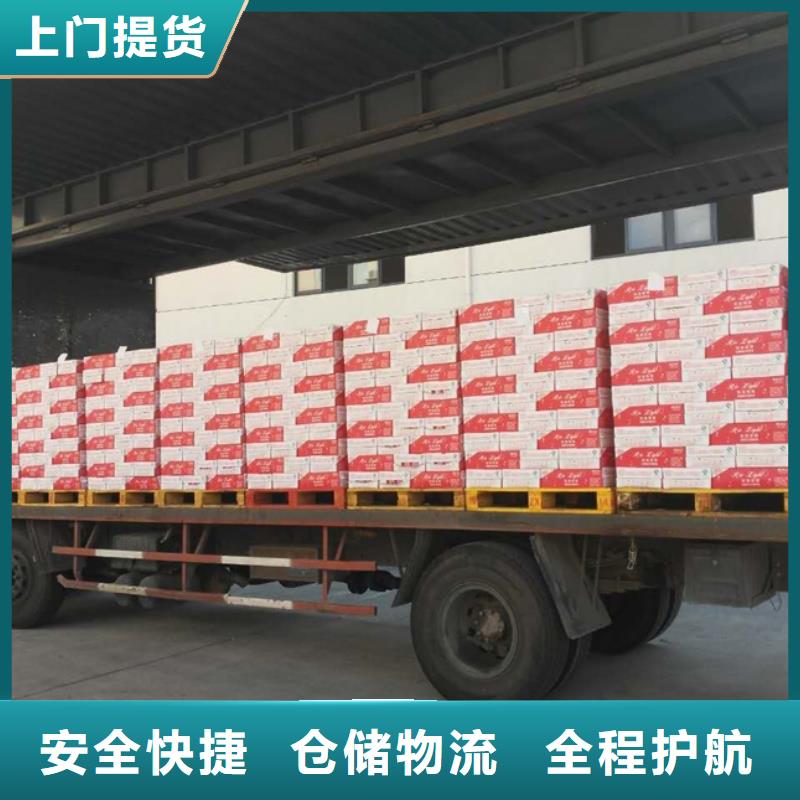 臨滄專線物流樂從物流貨運公司專線車型豐富