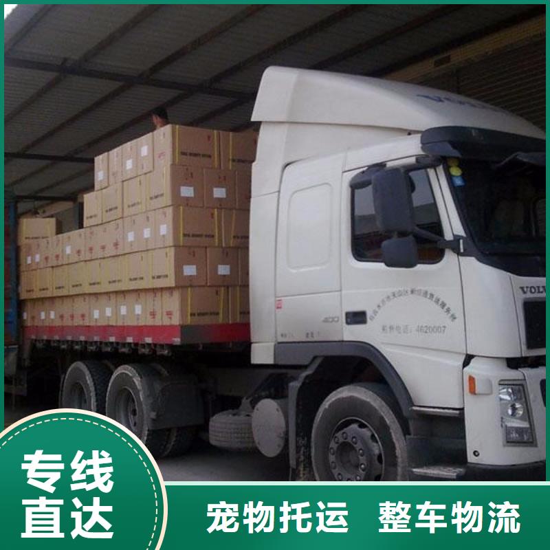 ?齊齊哈爾專線物流樂從物流貨運專線公司整車貨運