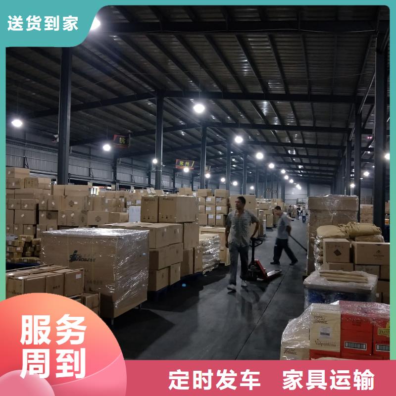 新余專線物流樂從貨運(yùn)公司物流專線運(yùn)輸團(tuán)隊(duì)
