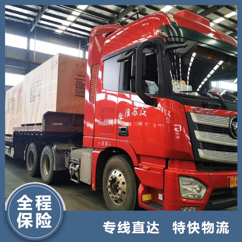 宣城專線物流樂從物流運輸貨運專線隨叫隨到