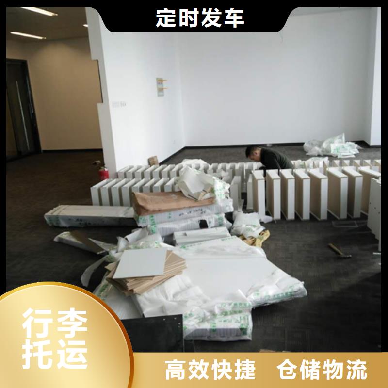 襄陽【專線物流】樂從到襄陽物流貨運專線公司點到點配送