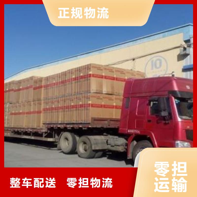 徐州專線物流-樂從到徐州物流搬家轎車運輸