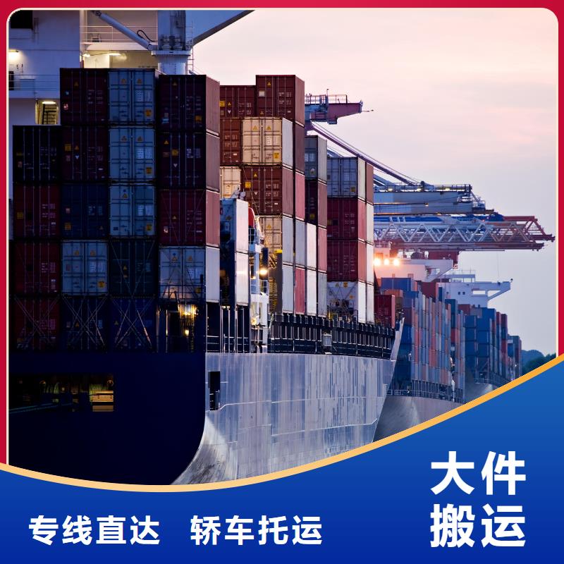 金華專線物流樂從到金華冷藏貨運專線回程車調用