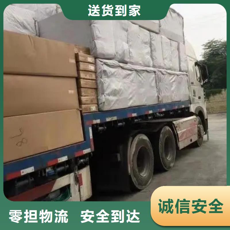 北海專線物流樂從到北海物流運(yùn)輸專線全程護(hù)航