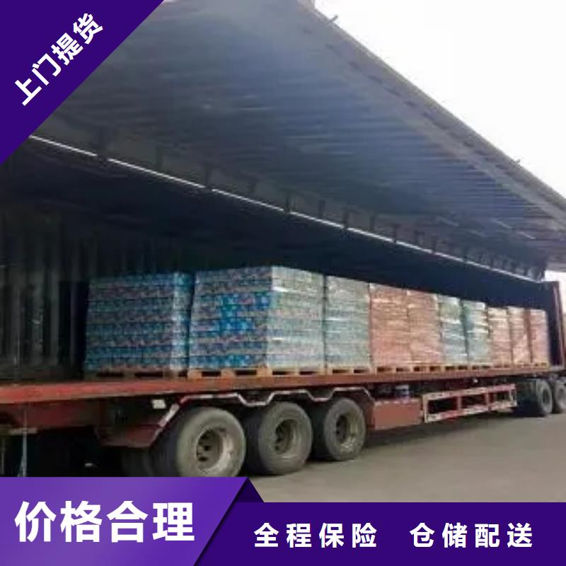 北京專線物流_樂從物流專線公司貨運摩托車托運