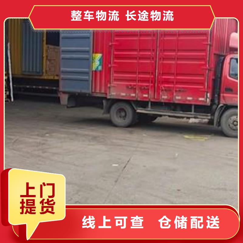 欽州專線物流-樂從到欽州大件物流運輸物流跟蹤