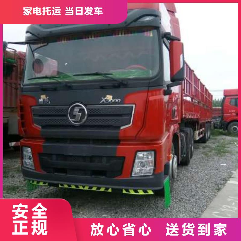 防城港專線物流樂從物流公司貨運專線全程高速