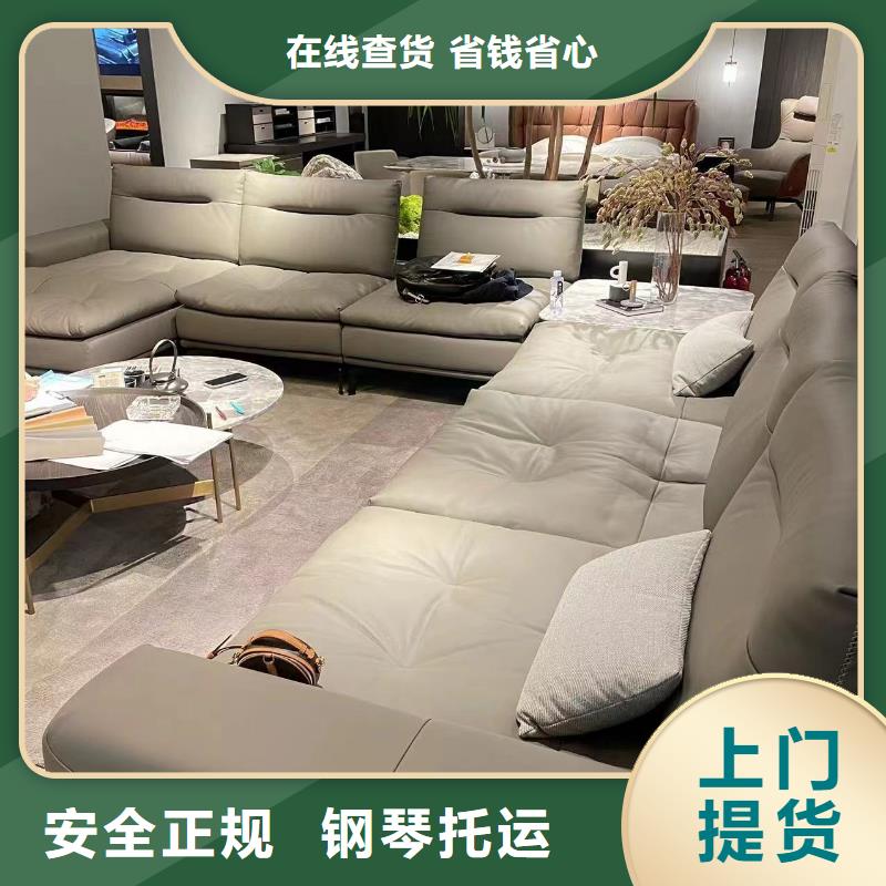 沈陽(yáng)專(zhuān)線(xiàn)物流【樂(lè)從到沈陽(yáng)大件運(yùn)輸專(zhuān)線(xiàn)】服務(wù)卓越