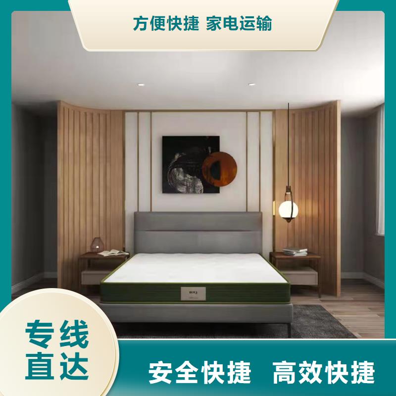 ?【邯鄲專線物流樂從到邯鄲整車物流公司物流跟蹤】