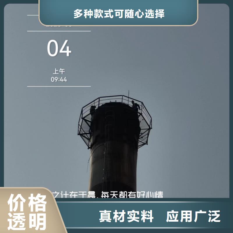 煙囪拆除高空拆除源頭廠家直銷專注生產(chǎn)N年