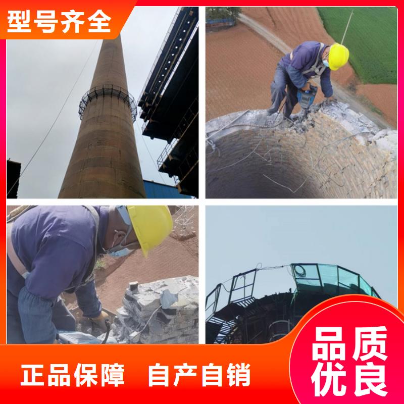 煙囪拆除_鍋爐房煙囪維修多種工藝好產品好服務