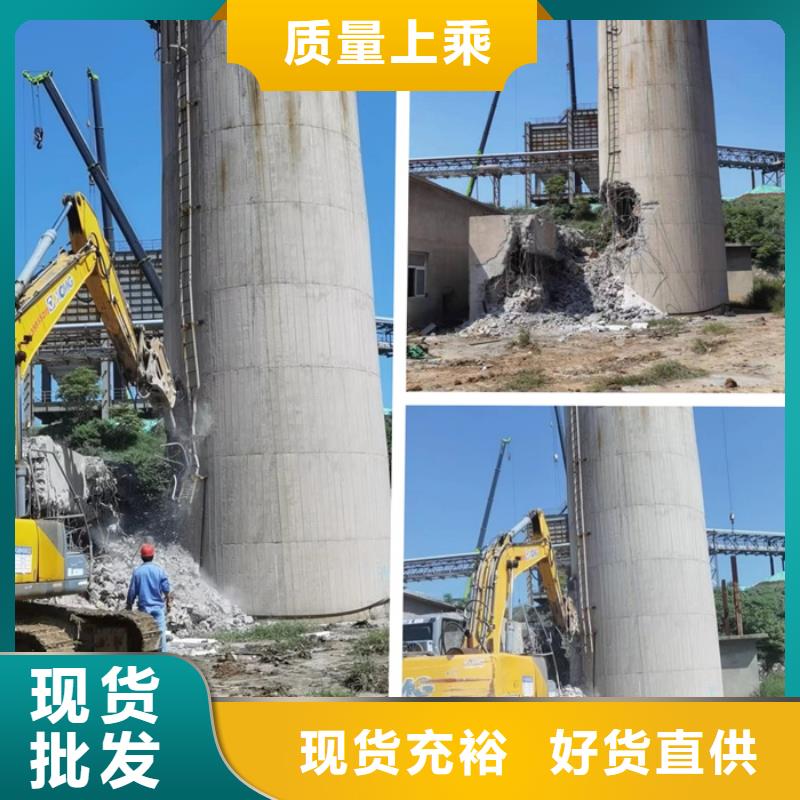 煙囪拆除混凝土煙囪新建實拍品質保障實力才是硬道理