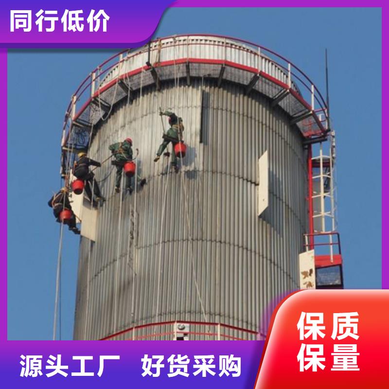 ?煙囪維修煤倉(cāng)清理一手貨源可放心采購(gòu)