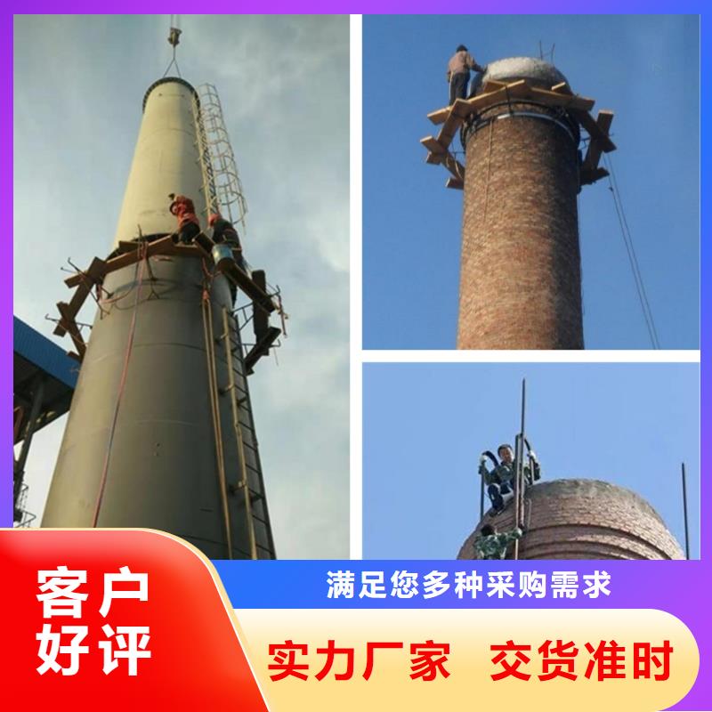 煙囪維修筒倉施工用心做好每一件產(chǎn)品誠信商家