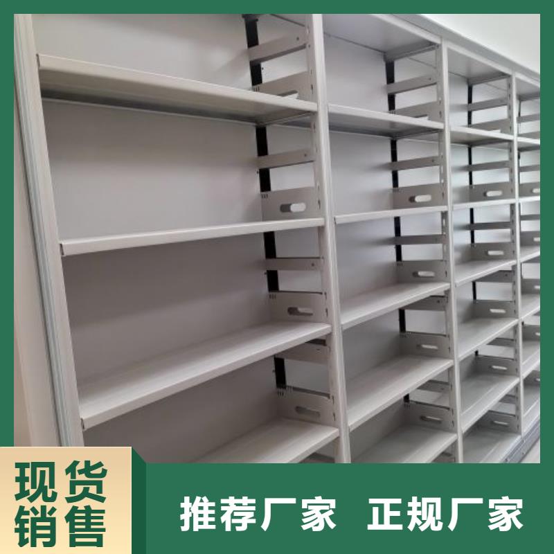 产品的性能与使用寿命【鑫康】金属密集柜助您降低采购成本