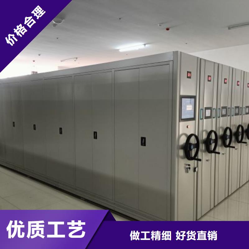 聯系電話【鑫康】檔案袋密集柜專注生產制造多年