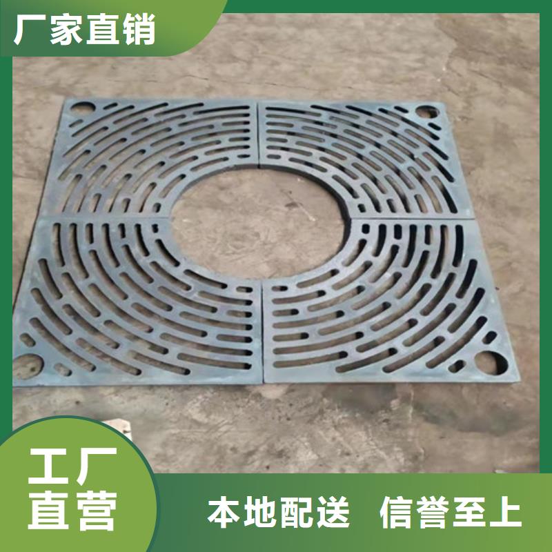 【球墨鑄鐵井蓋,鑄鐵下水道蓋板拒絕偽劣產品】準時交付