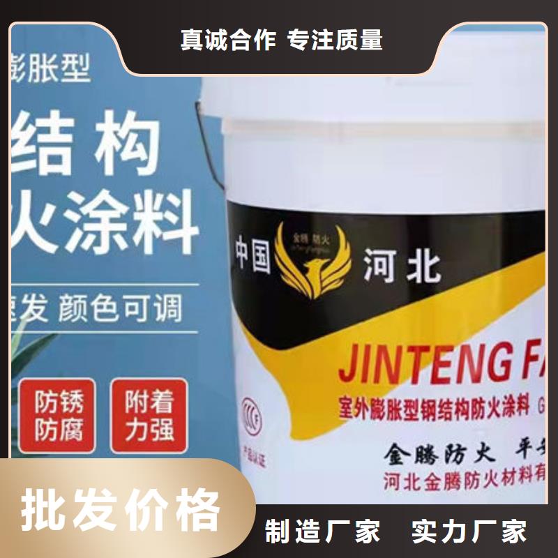 防火涂料國標(biāo)油性防火漆分類和特點(diǎn)產(chǎn)地廠家直銷