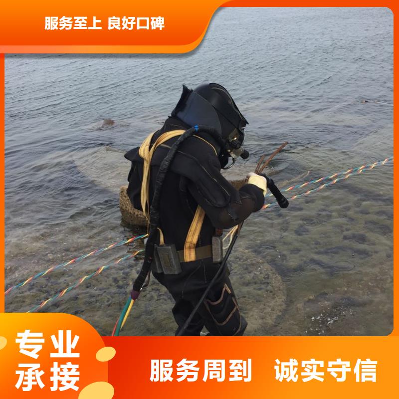南京市水下安裝氣囊封堵公司-指定-潛水員作業隊伍效果滿意為止