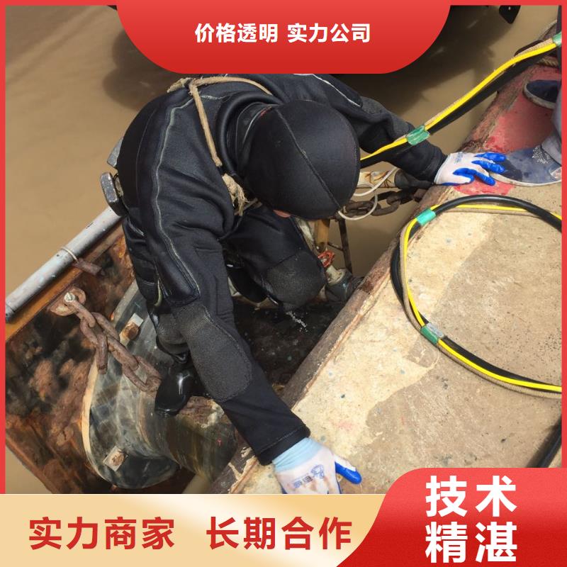 福州市水下打撈隊-公司規范本地貨源