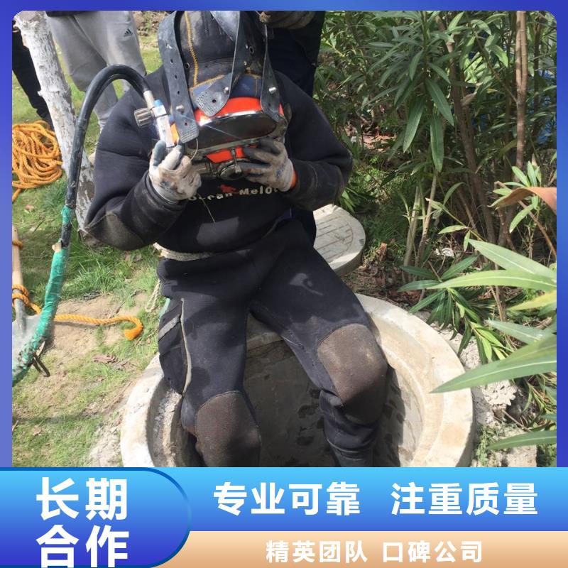 南京市水下堵漏公司-我辦事你永遠放心同城服務商