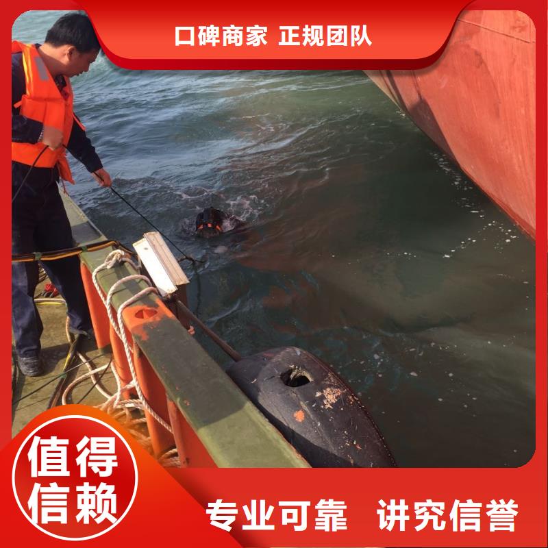 沉管水下安裝公司收到你的稱贊專業品質