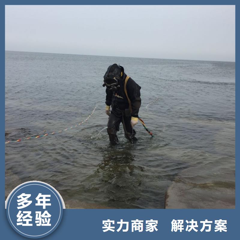 水下打撈隊伍-歡迎來電詢價有實力