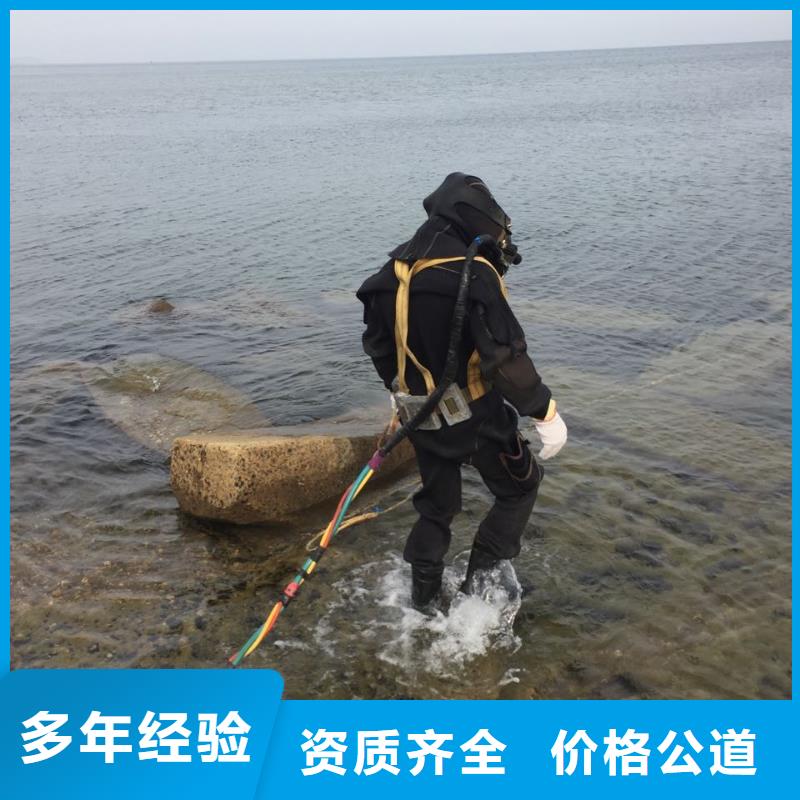 水下砌墻拆墻施工隊歡迎來電
