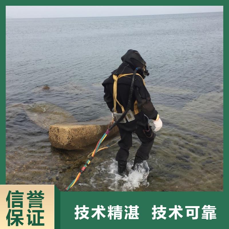 鄭州市水鬼蛙人施工隊伍-組織有力有條有理比同行便宜