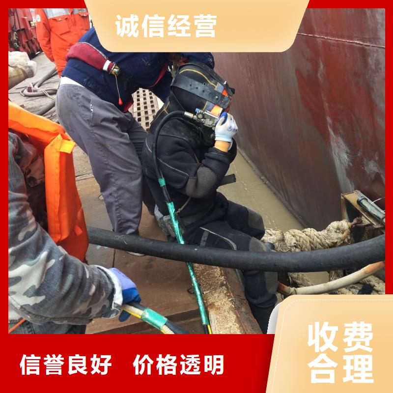 水下拆除開孔開洞經驗豐富當地供應商