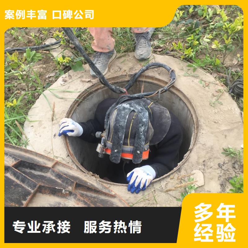 水下管道安裝鋪設(shè)-隨時(shí)恭候電話技術(shù)成熟